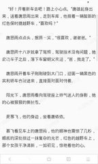 菲律宾工作签证办理需要那些材料